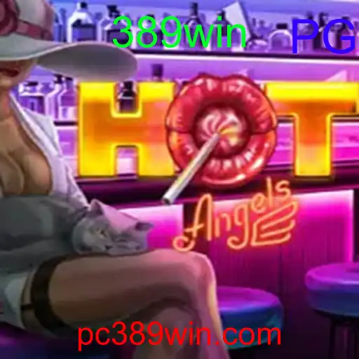HotAngels